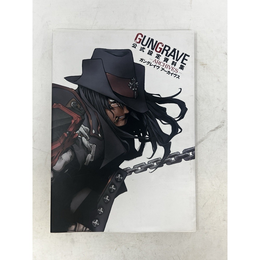 GUNGRAVE ARCHIVES Official Setting Material Collection Game Anime Book W Poster